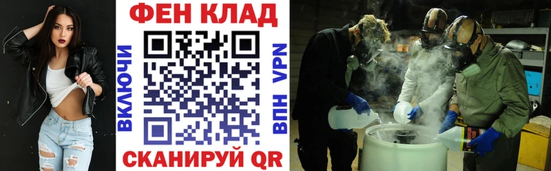 Амфетамин 97%  Купить закладки  Лабинск 