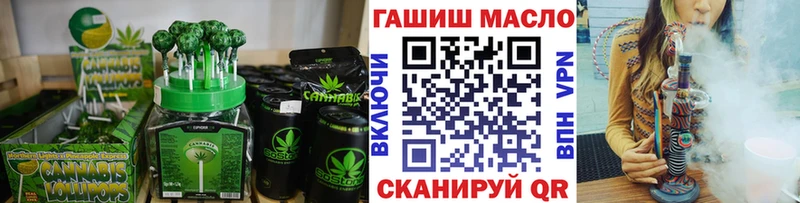 Купить закладки  Лабинск  Еда ТГК конопля 