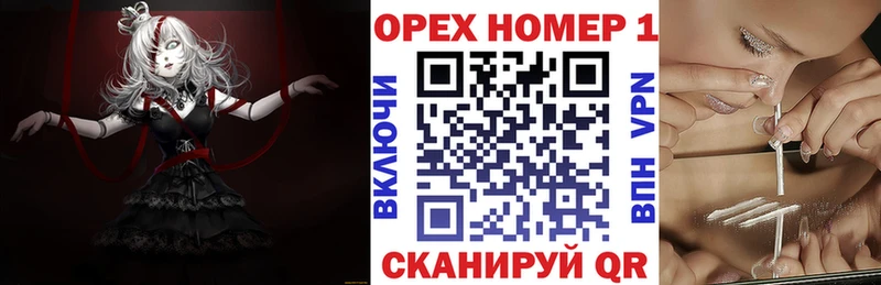 Кокаин Fish Scale  Купить закладки  Лабинск 