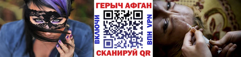 Купить  Лабинск  Героин VHQ 