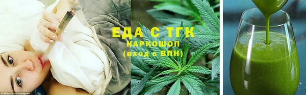 твердый Новокубанск