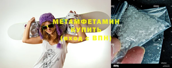 дистиллят марихуана Новозыбков