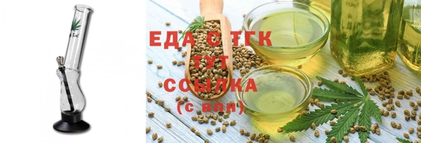 дистиллят марихуана Новозыбков