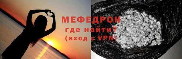 дистиллят марихуана Новозыбков