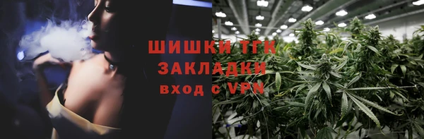 дистиллят марихуана Новозыбков