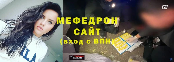 дистиллят марихуана Новозыбков