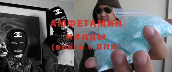 дистиллят марихуана Новозыбков