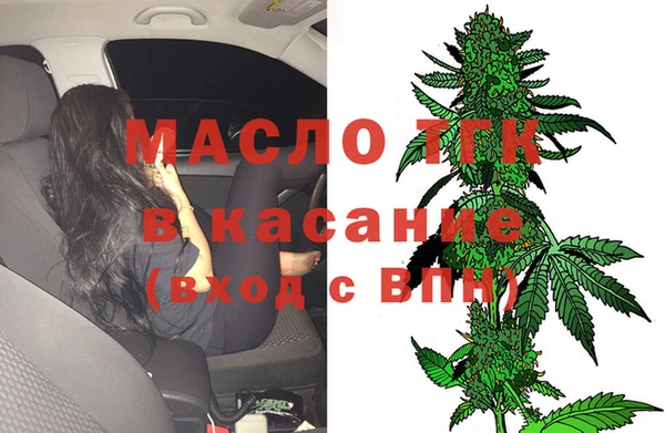 дистиллят марихуана Новозыбков