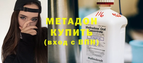 твердый Новокубанск