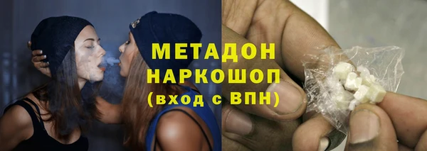 дистиллят марихуана Новозыбков