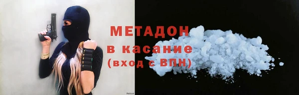 твердый Новокубанск