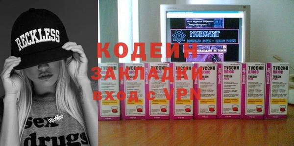 дистиллят марихуана Новозыбков