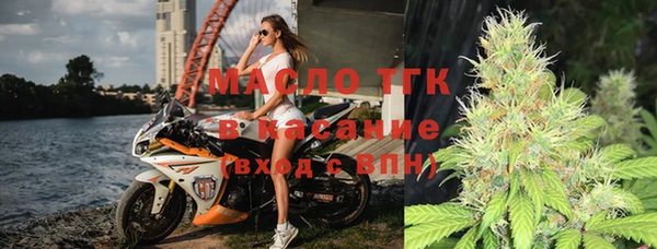 дистиллят марихуана Новозыбков