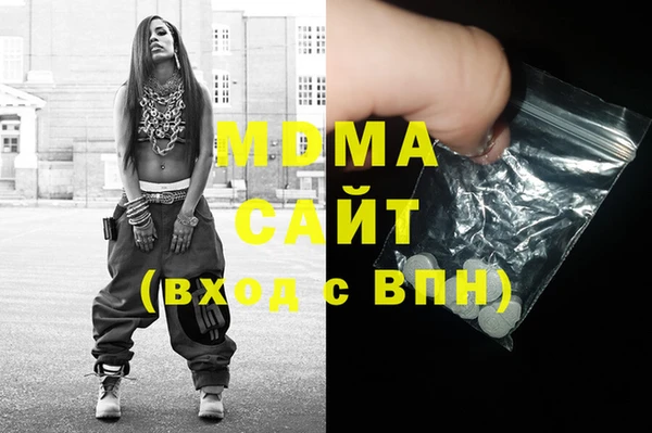 дистиллят марихуана Новозыбков