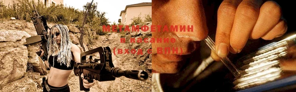 твердый Новокубанск