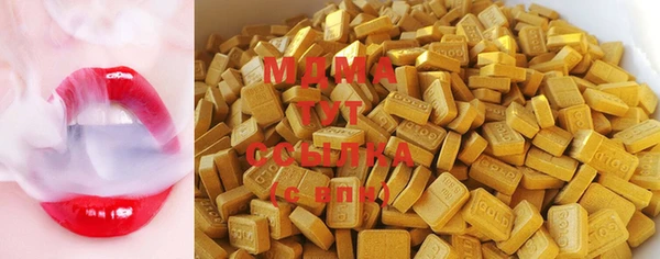 дистиллят марихуана Новозыбков