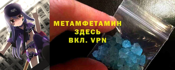 дистиллят марихуана Новозыбков