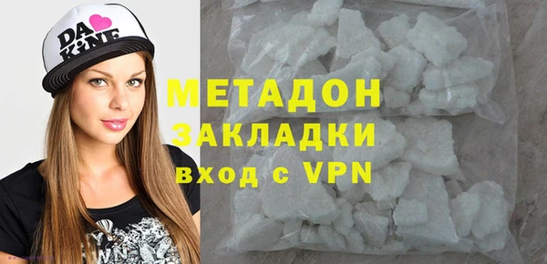 дистиллят марихуана Новозыбков