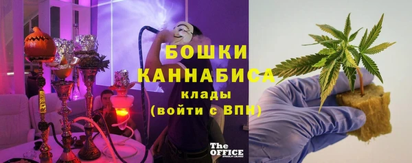 дистиллят марихуана Новозыбков