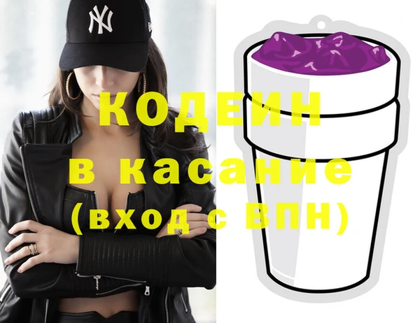 твердый Новокубанск