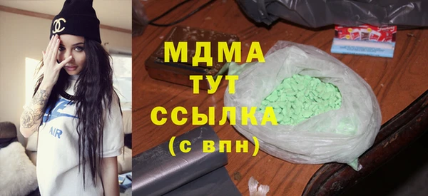 твердый Новокубанск