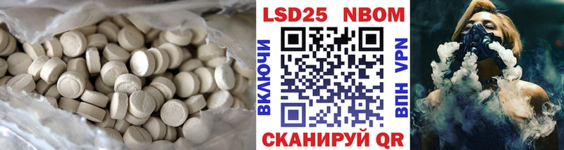 Купить  Лабинск  LSD-25 экстази кислота 