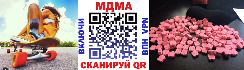 Купить закладки  Лабинск  MDMA Molly 