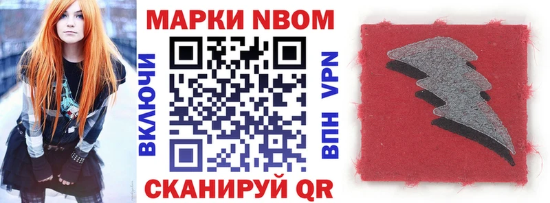 Наркотические марки 1,8мг  Купить где  Лабинск 