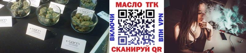 Купить  Лабинск  ТГК Wax 