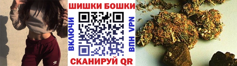 Купить  Лабинск  Бошки Шишки MAZAR 
